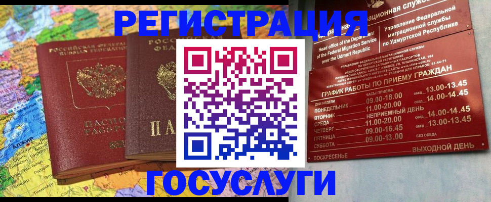 найти адрес прописки в Фрязино